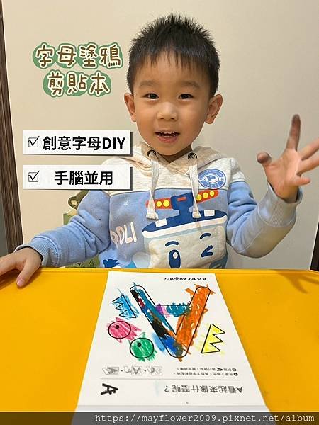 LINE_ALBUM_蒙特梭利ABC拼讀組_230107_1.jpg