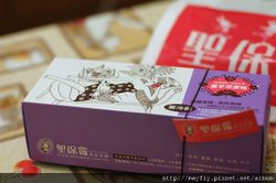 重芋泥蛋糕/138元