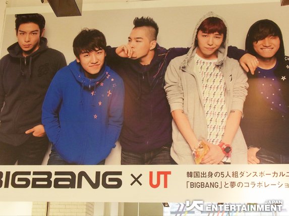 BIGBANGJAPANBLOG4.jpg