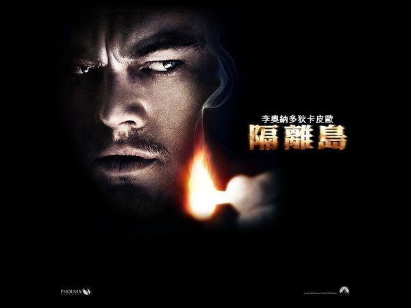 Shutter_Island_wallpaper_1600x1200_02.jpg