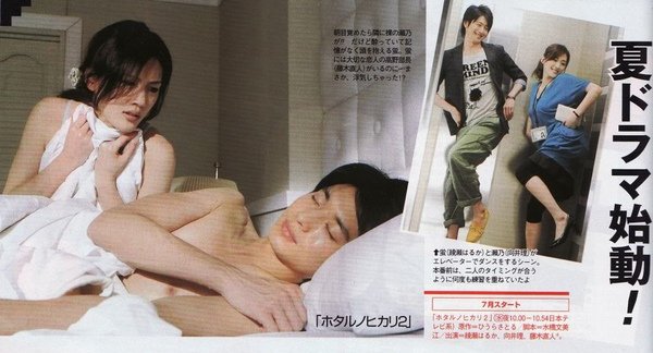 osamu.jpg