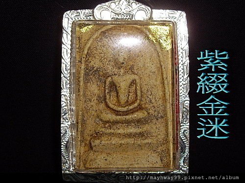馬瀨崇迪