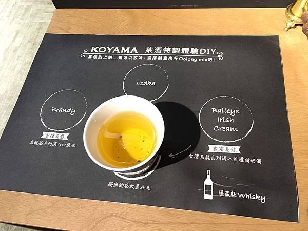 KOYAMA 這座山_190225_0067.jpg