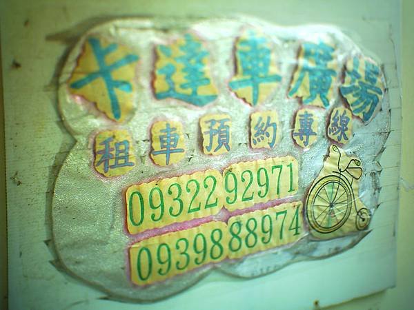 PICT0261