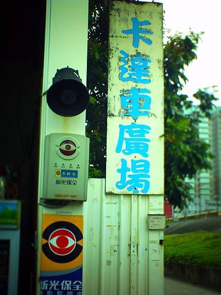 PICT0262