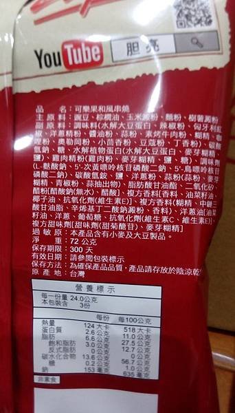 IMAG3422.jpg