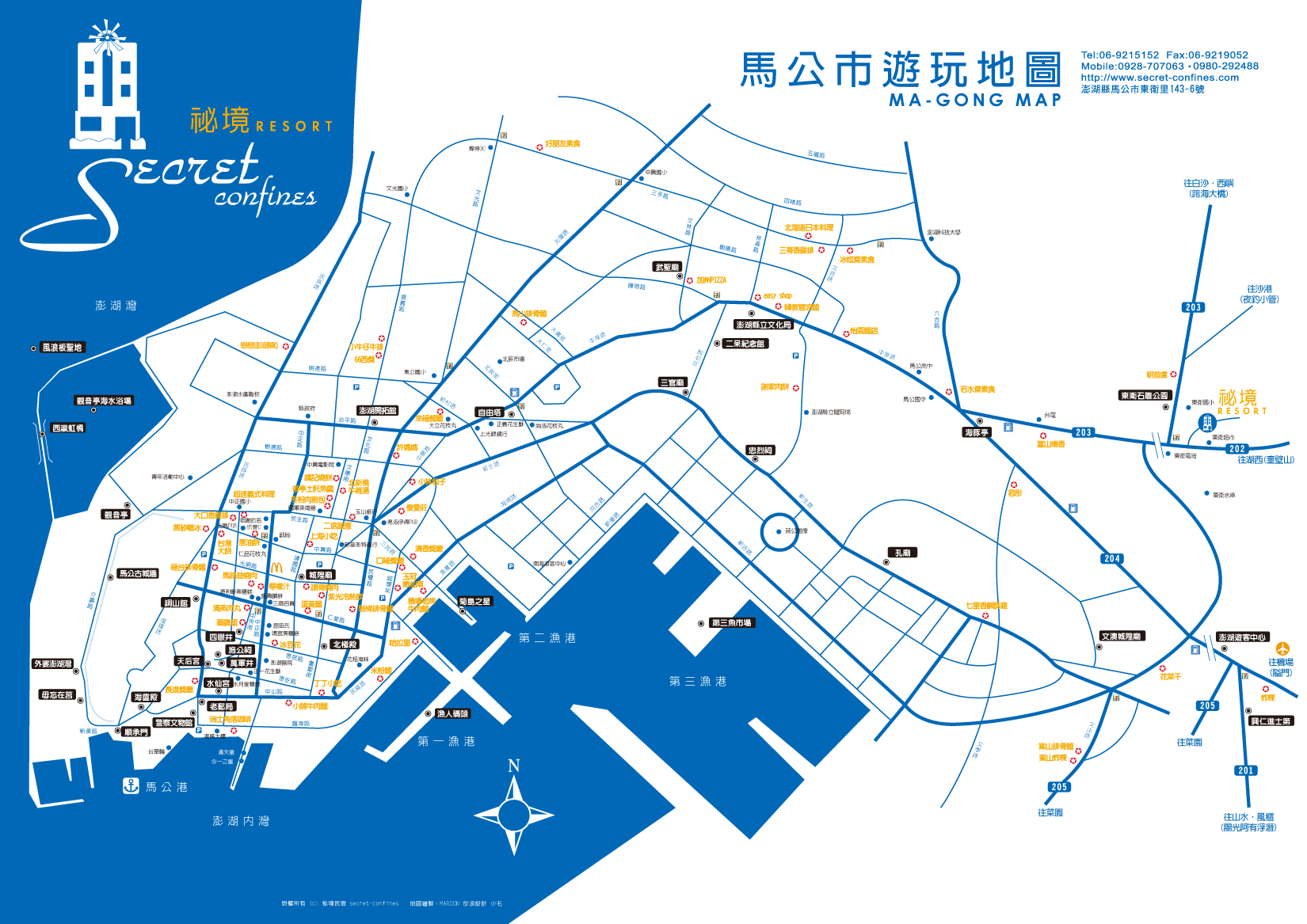 秘境-馬公市地圖A3拷貝.gif
