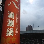 招牌