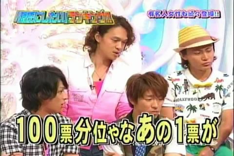 snapshot20100701183501.jpg