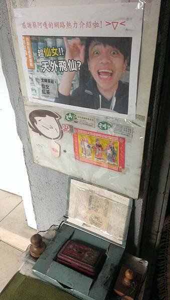 IMAG0526