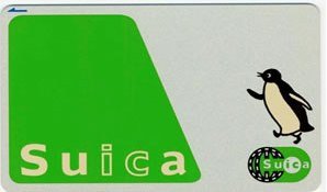 suica_card.jpg