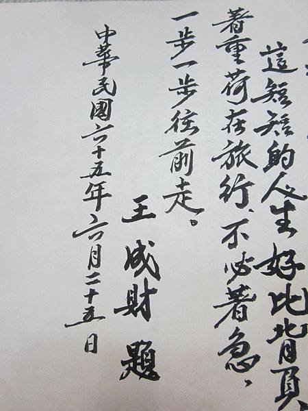 小學畢業照相本