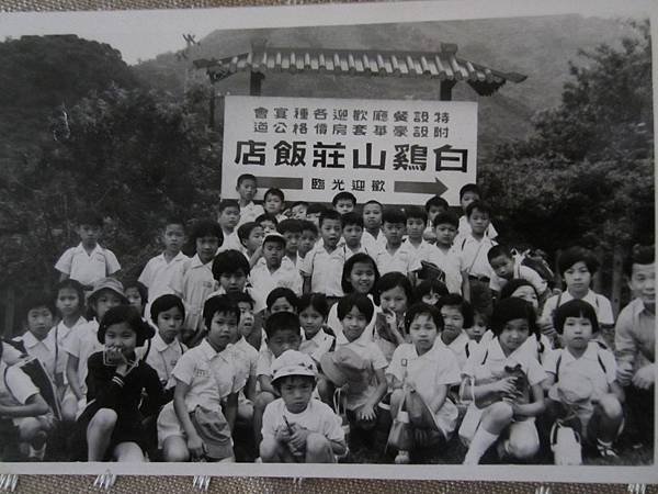 舊照片