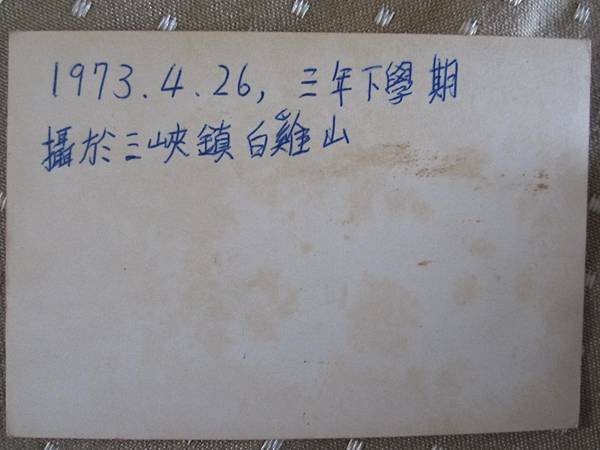 舊照片