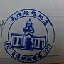 20130725527