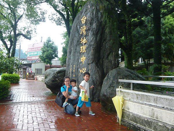 P1050888.JPG
