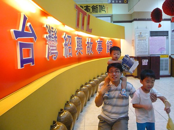 P1050870.JPG