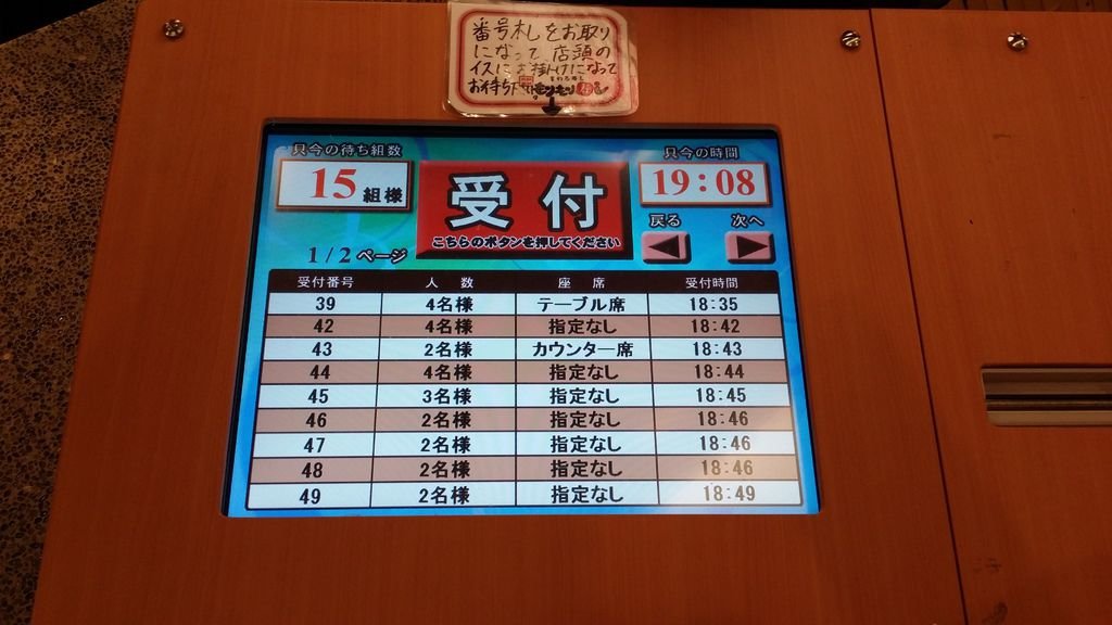 20140426_191049.jpg