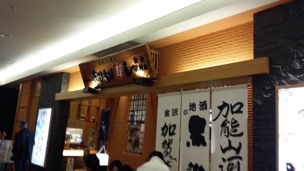 20140426_191030.jpg