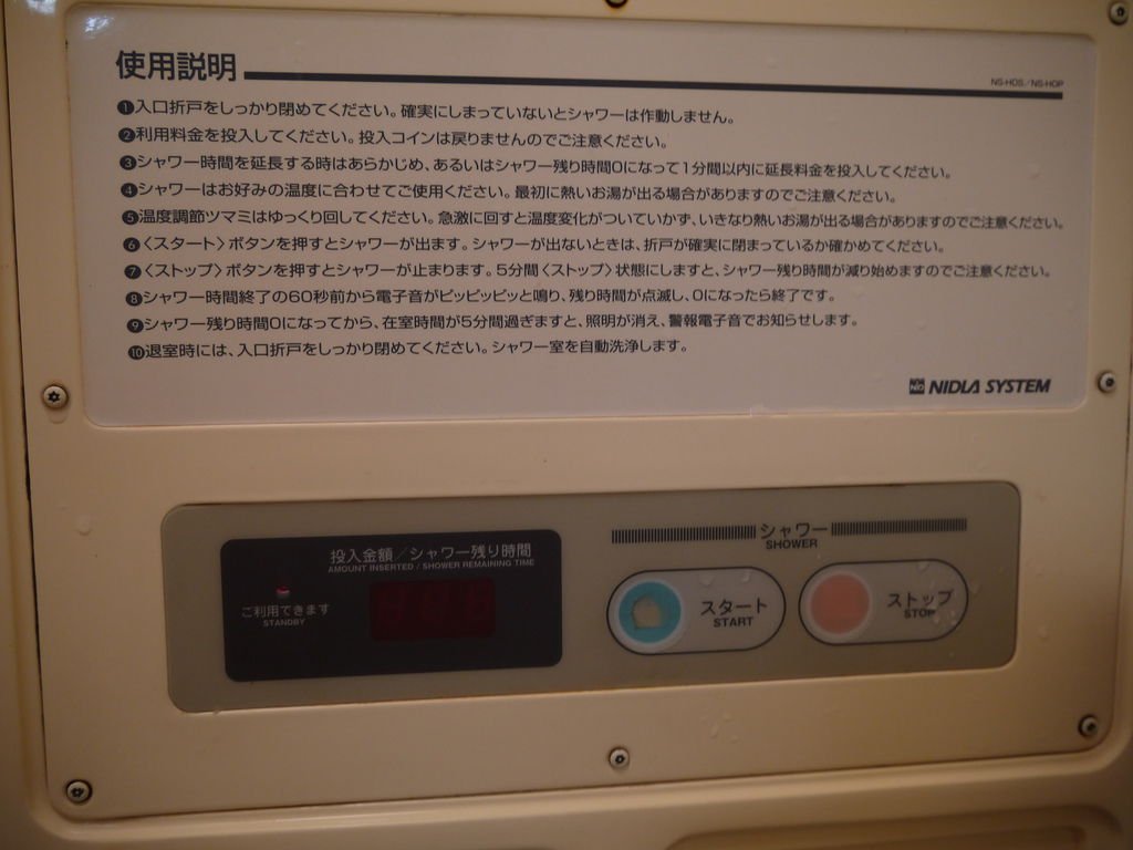 P1010512.JPG