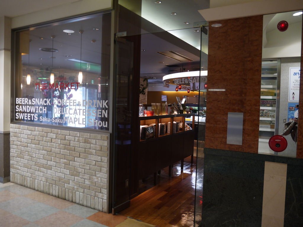 P1010624.JPG