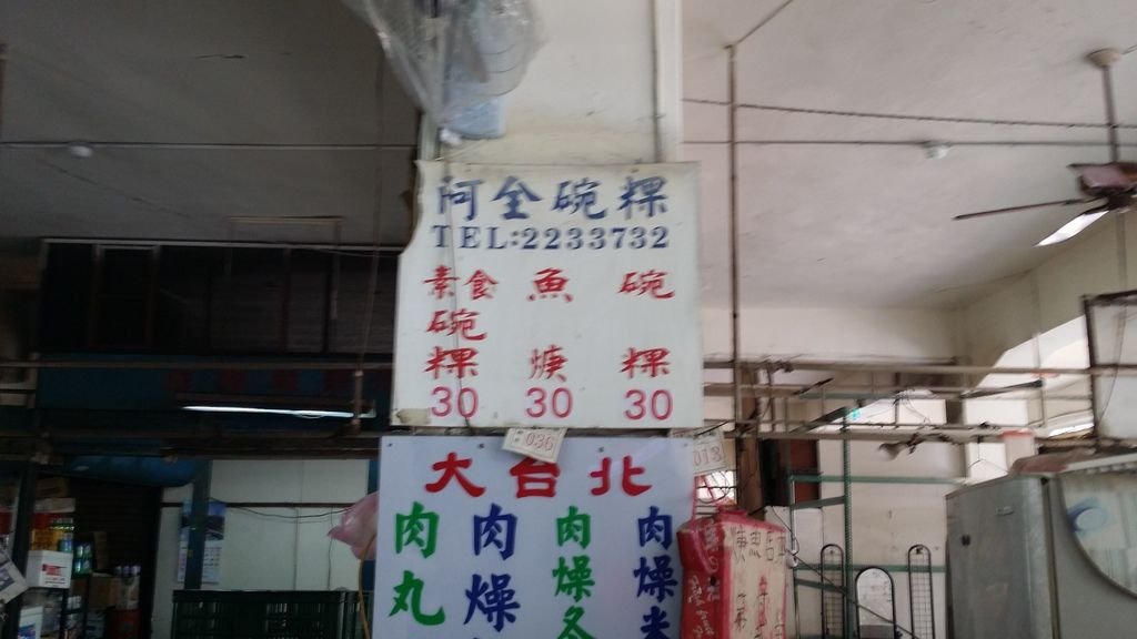 20140405_083830
