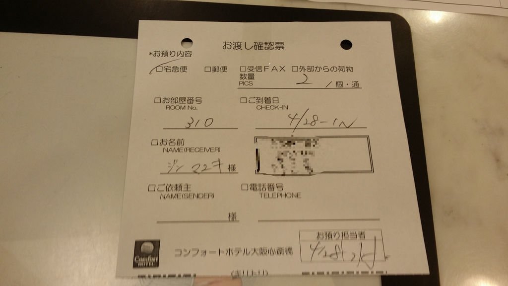 20140428_160138_2.jpg