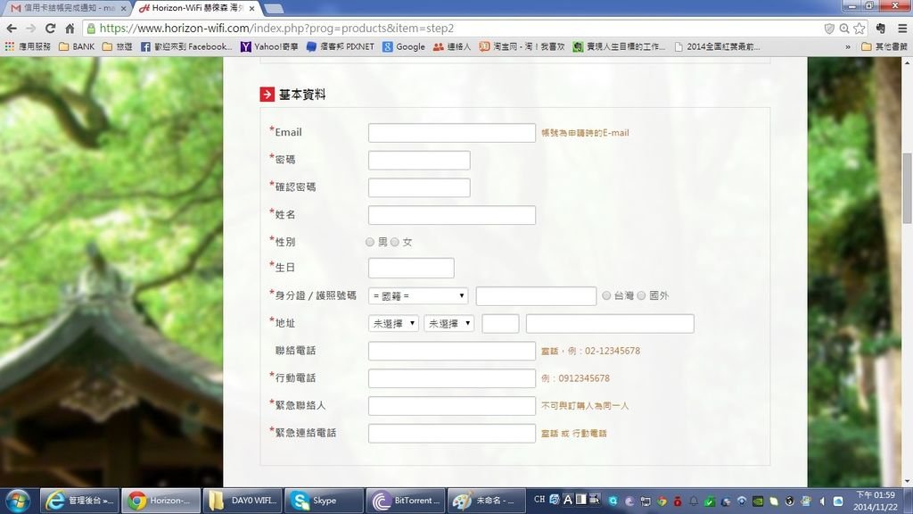WIFI機04.jpg