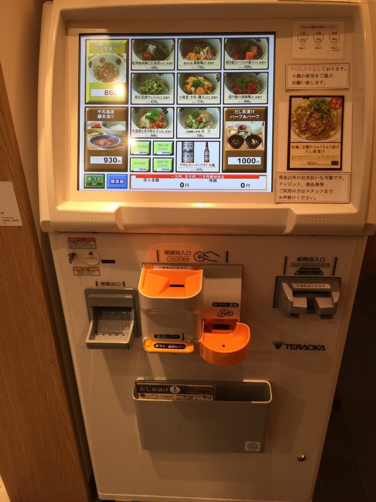 茶泡飯3.JPG