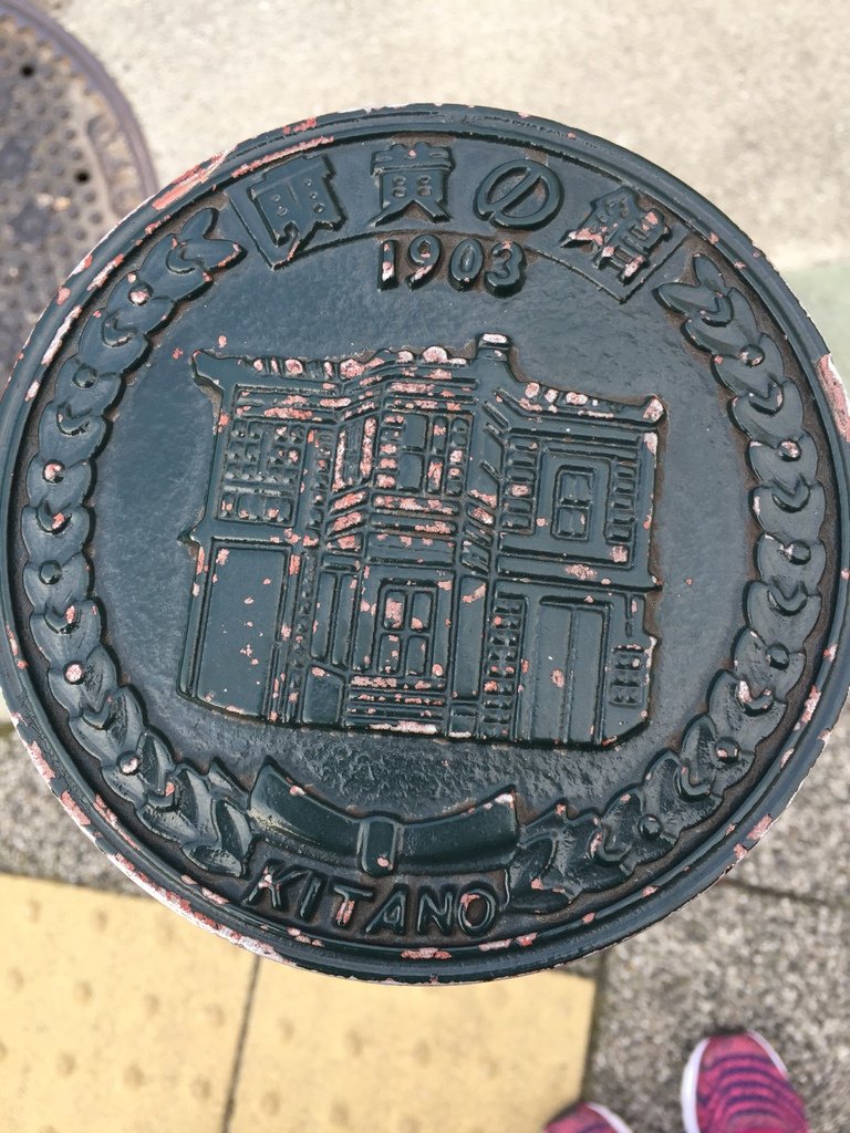 神戶2.JPG