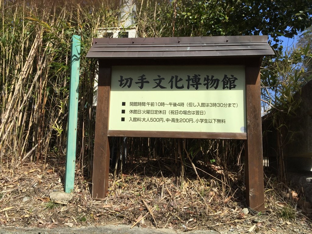 有馬溫泉5.JPG