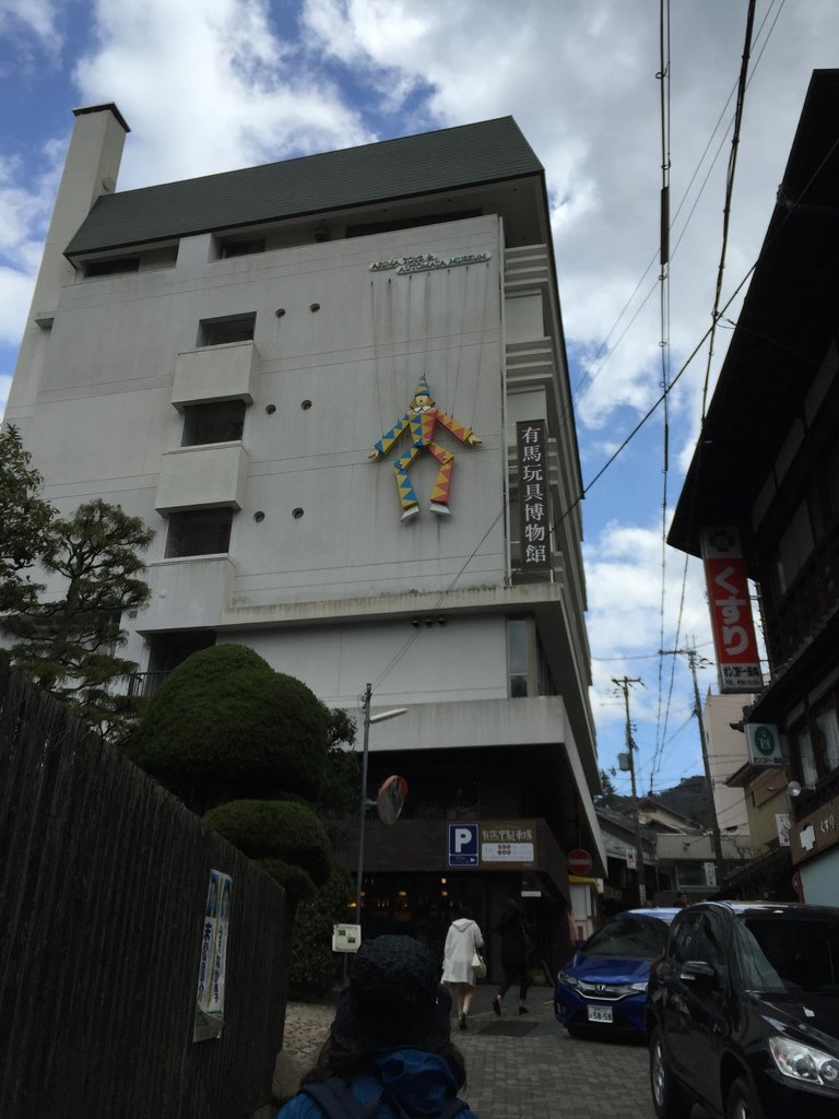 有馬溫泉8.JPG