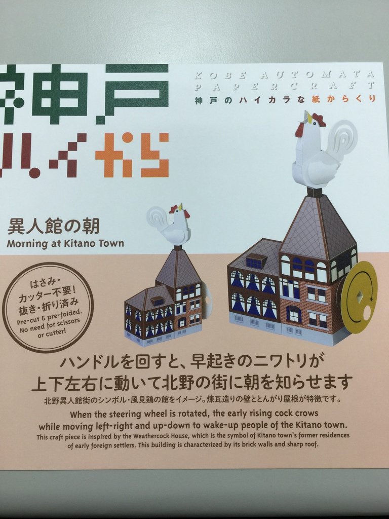 有馬溫泉13.JPG