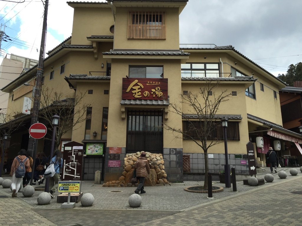 有馬溫泉15.JPG