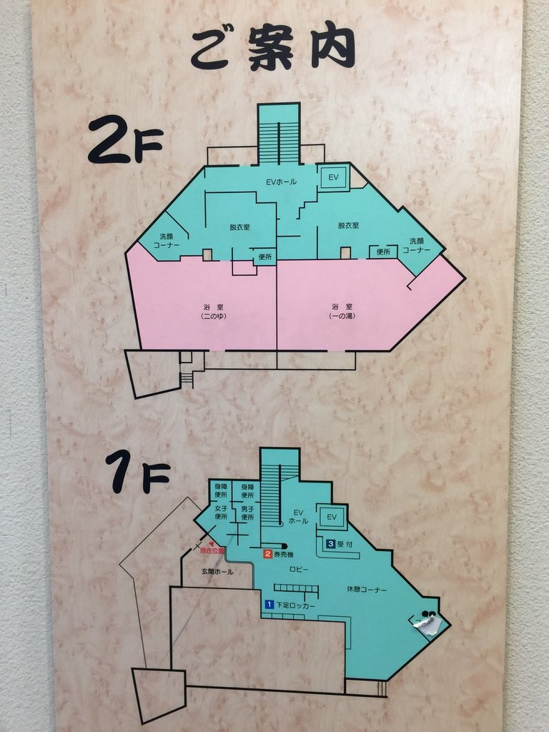 有馬溫泉18.JPG