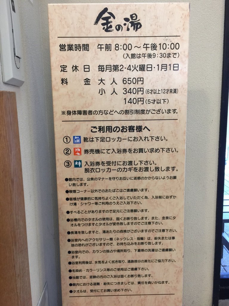有馬溫泉19.JPG
