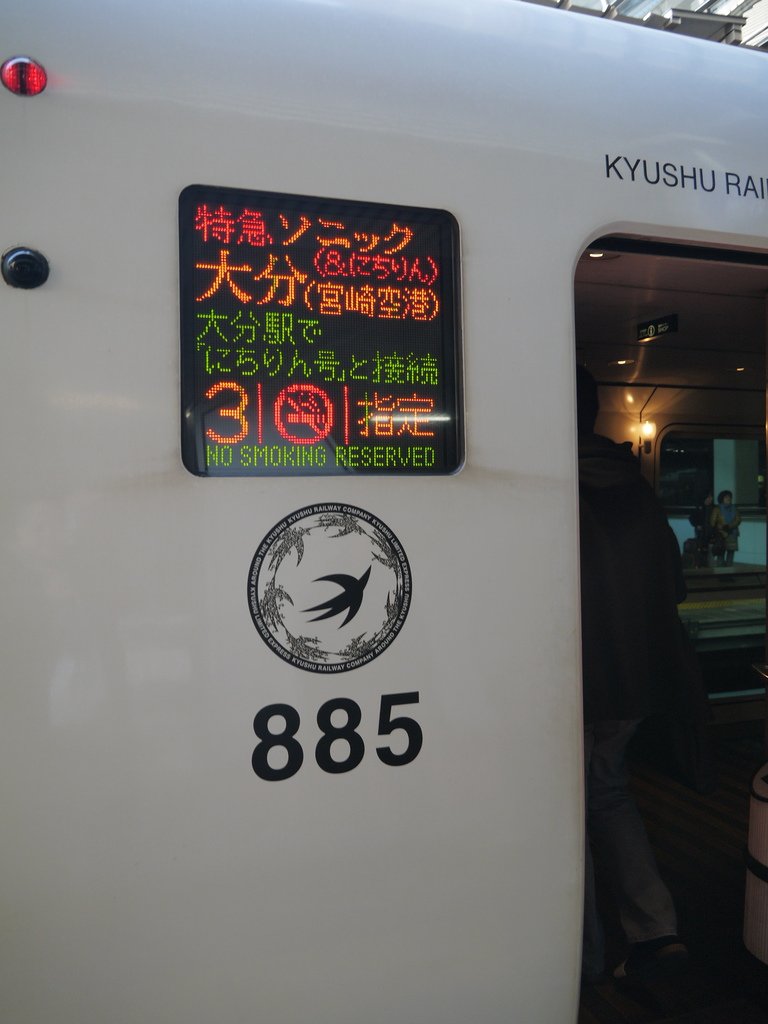 由布院04.JPG