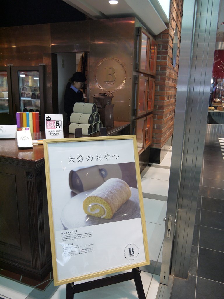 由布院06.JPG