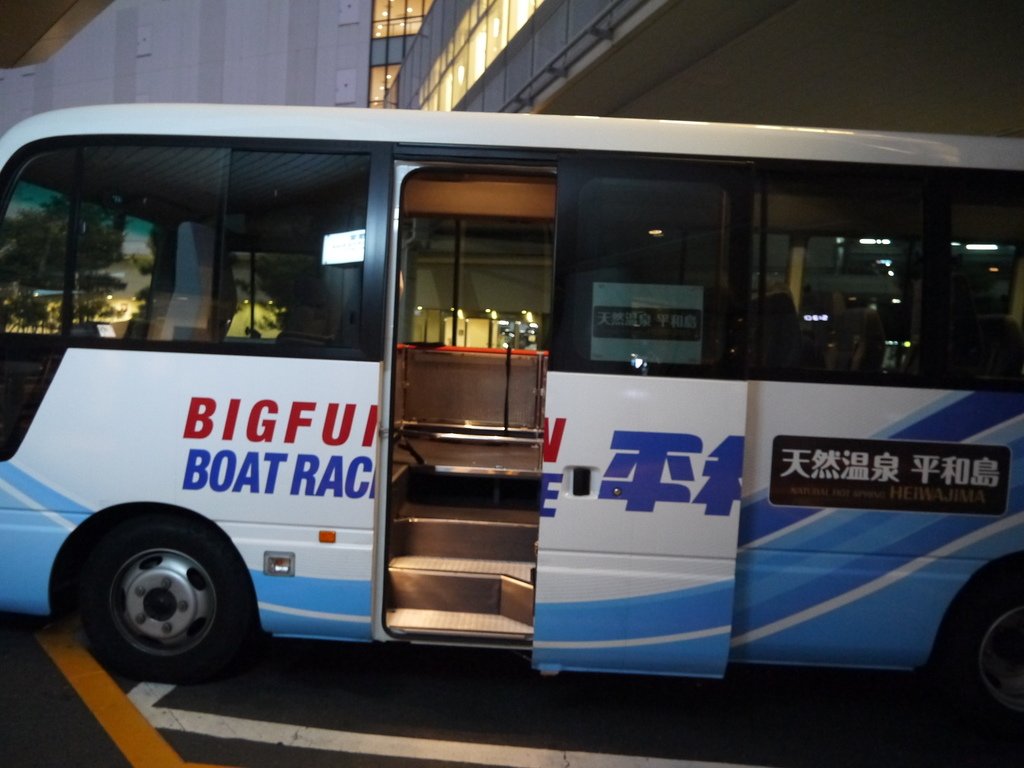平和島03.JPG