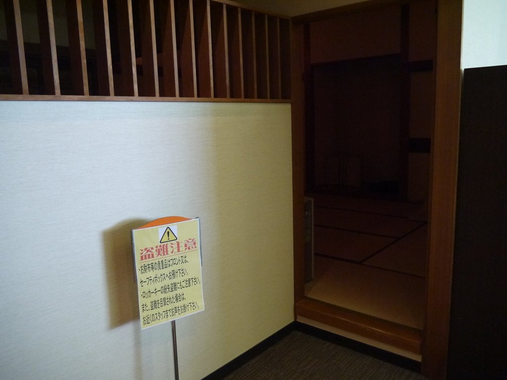 平和島17.JPG