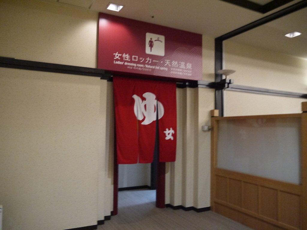 平和島14.JPG