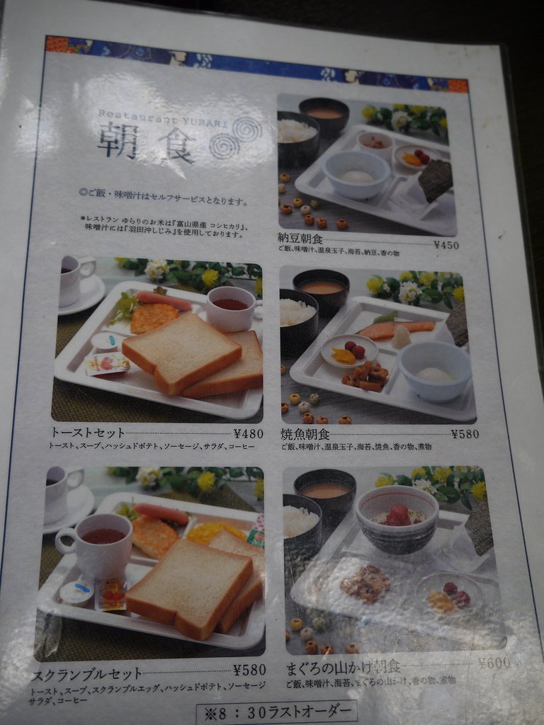 平和島16.JPG
