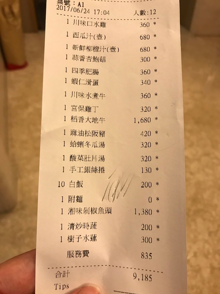 大地27.jpg