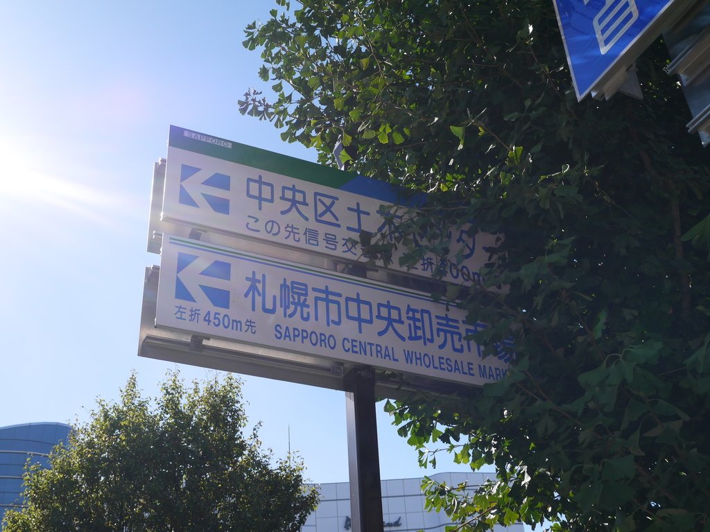 場外市場03.JPG