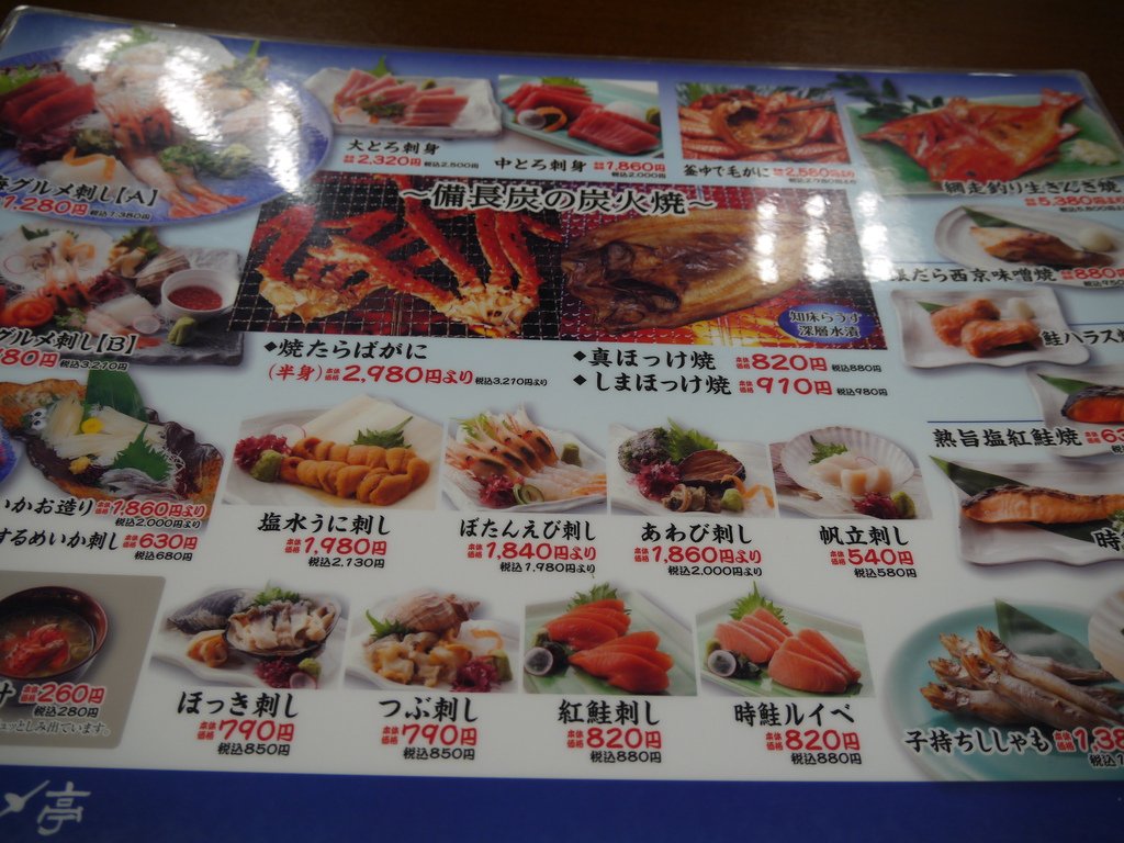 場外市場11.JPG
