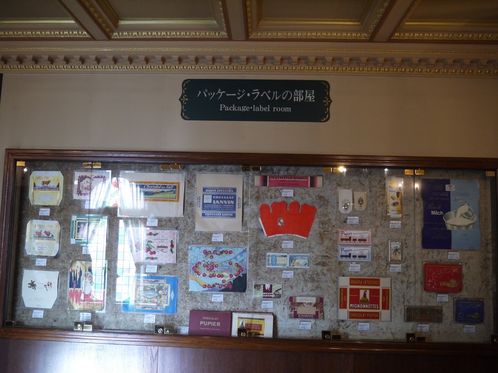 白色戀人11.JPG