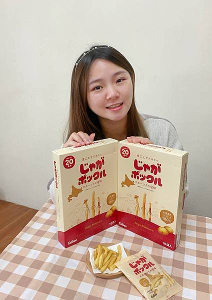 【美食分享】calbee北海道薯條三兄弟＿20週年慶