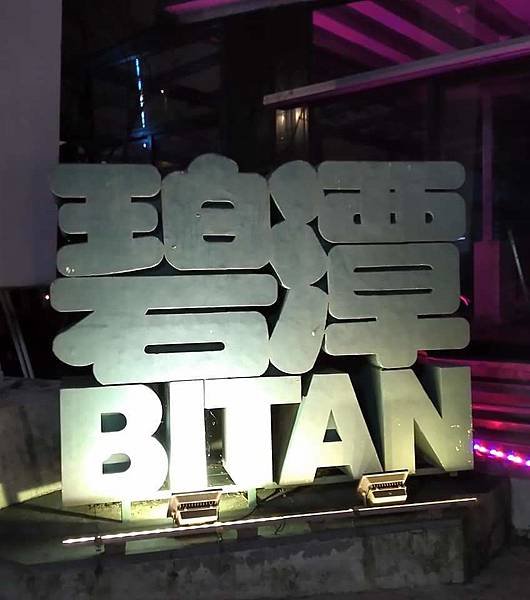 FB_IMG_1579419836482.jpg