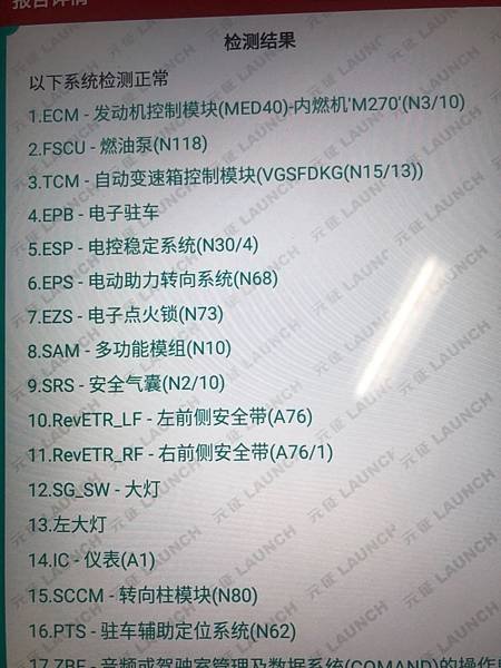 2019820 #1_190909_0002_1.jpg