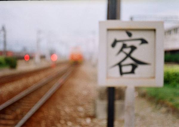 78480048.JPG